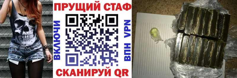 Все наркотики Белая Калитва Кокаин Alpha-PVP АМФЕТАМИН Бошки Шишки