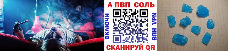 А ПВП СК КРИС  как найти закладки  kraken как войти  Белая Калитва 