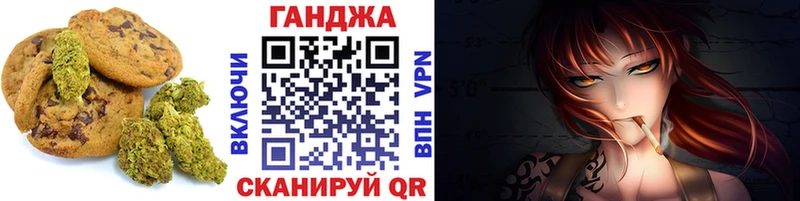 Печенье с ТГК конопля  где продают   Белая Калитва 