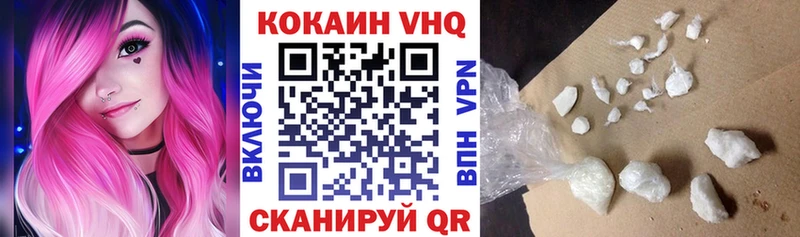 гидра ссылки Белая Калитва COCAIN Перу