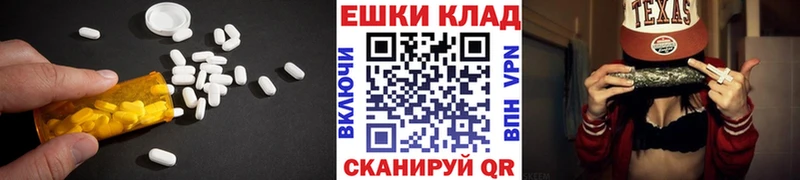 Ecstasy таблы  площадка официальный сайт  Белая Калитва  где купить  