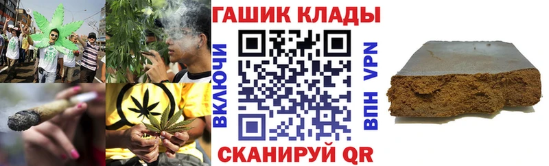 Гашиш Изолятор  кракен ТОР  Белая Калитва 