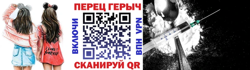 blacksprut ссылка  Белая Калитва  ГЕРОИН гречка  продажа наркотиков 