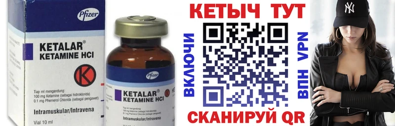 даркнет сайт  Белая Калитва  blacksprut ссылки  КЕТАМИН VHQ 