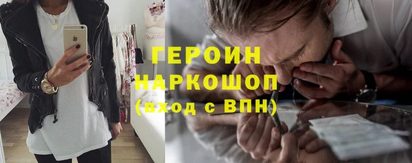 стаф Абаза