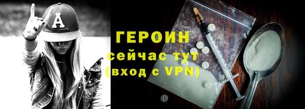 прущий лед Новозыбков