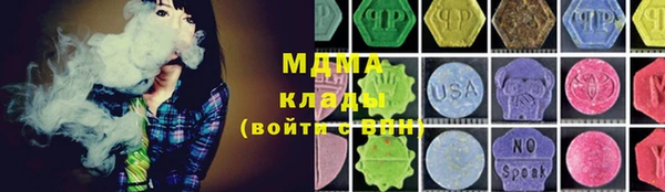 МДМА Козловка