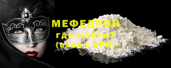 стаф Абаза