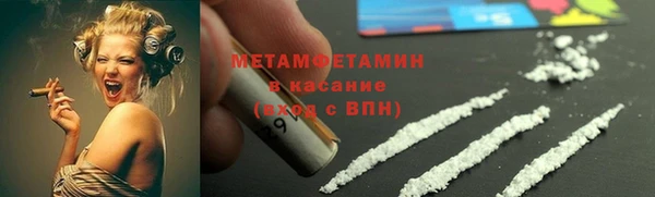 кокс Абинск