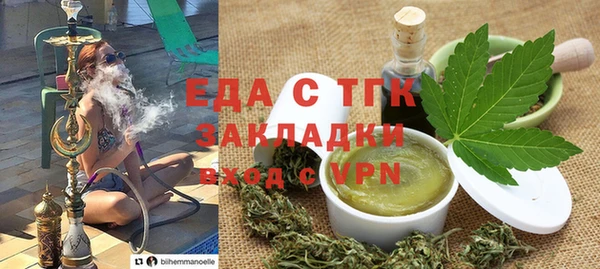 стаф Абаза
