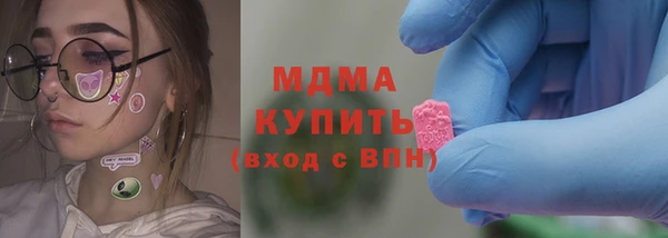 МДПВ Абдулино