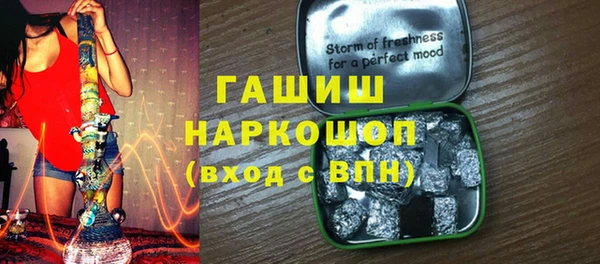стаф Абаза
