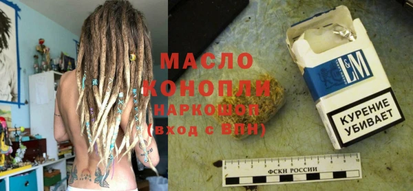 кокс Абинск