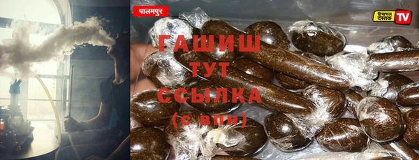 прущий лед Новозыбков