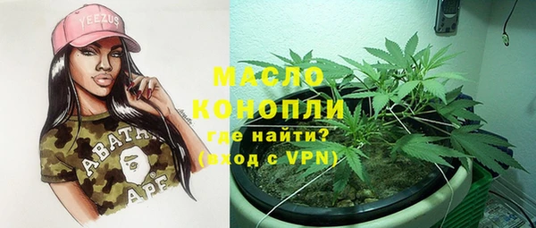 кокс Абинск