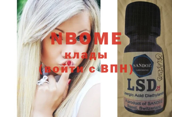 стаф Абаза