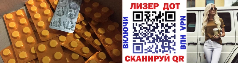 LSD-25 экстази кислота  сколько стоит  Белая Калитва 