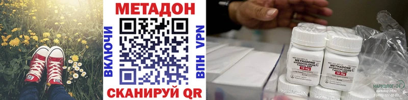 наркота  Белая Калитва  Метадон белоснежный 