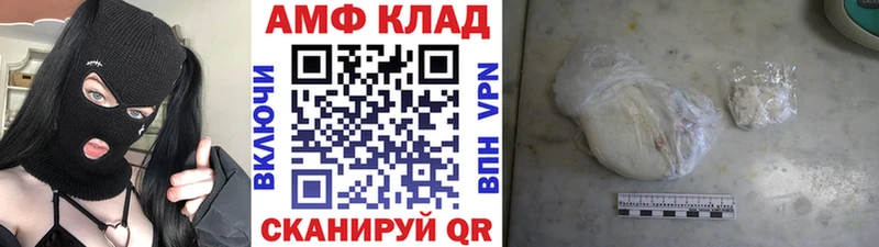 mega маркетплейс Белая Калитва Метамфетамин пудра