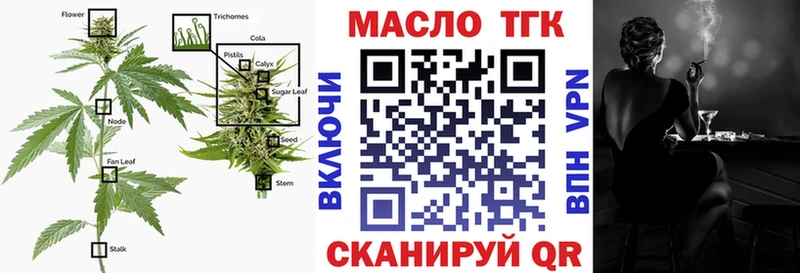 ТГК THC oil  kraken как войти  Белая Калитва  это как зайти  наркотики 