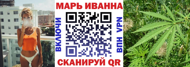 MEGA вход Белая Калитва Каннабис семена дарнет шоп